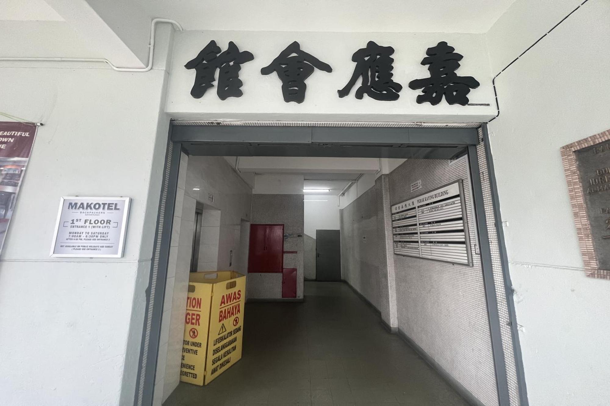 Makotel Hostel Ipoh Luaran gambar